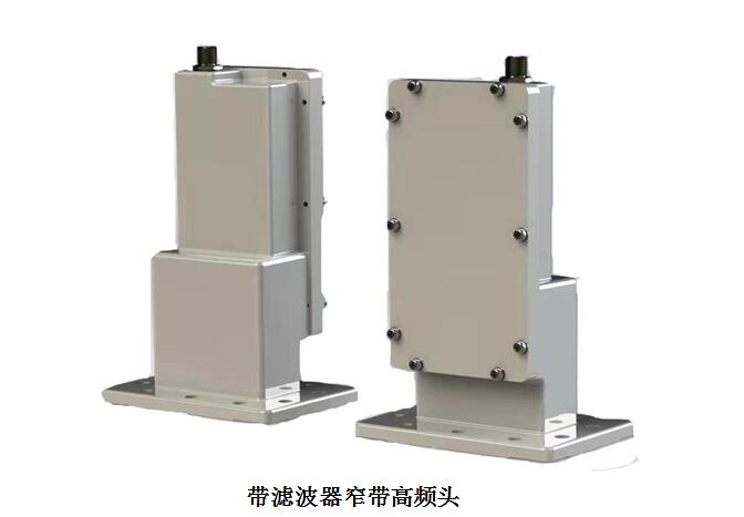 1644396299615028.jpg 带滤波器窄带高频头.jpg