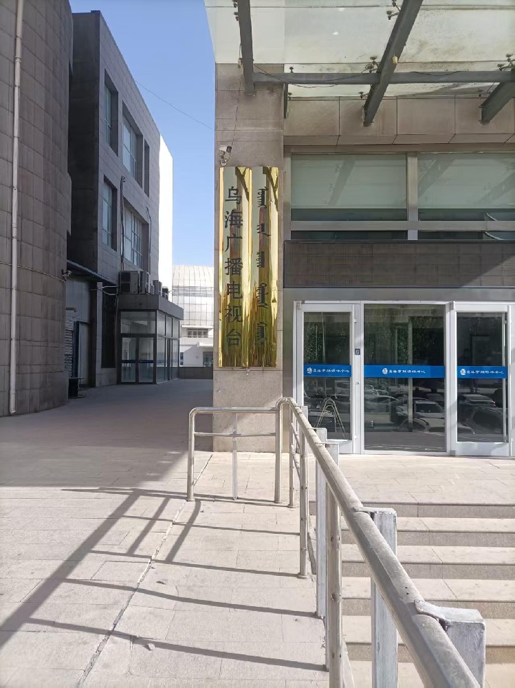 乌海应急广播项目